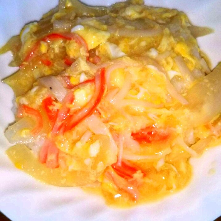カニカマで簡単!かに玉あんかけごはん